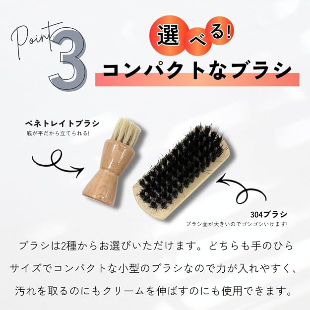 Amazon | KIWI缶 ブラシ クロス付き 靴磨きセット 革ジャン バッグ